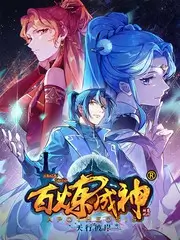厨房奇遇记 综艺全集免费在线观看
