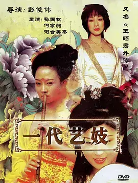 星轨之下 热播电视剧全集